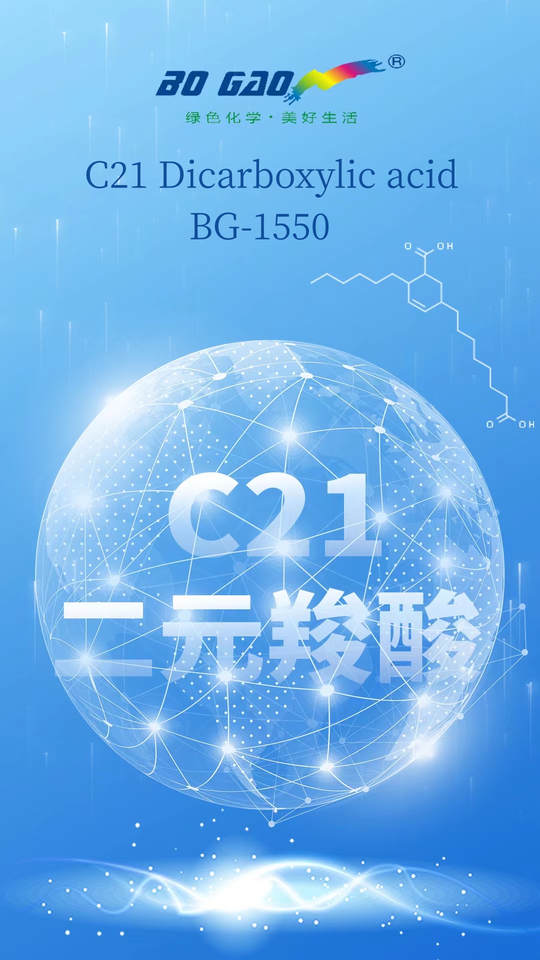 C21中文独立站新闻